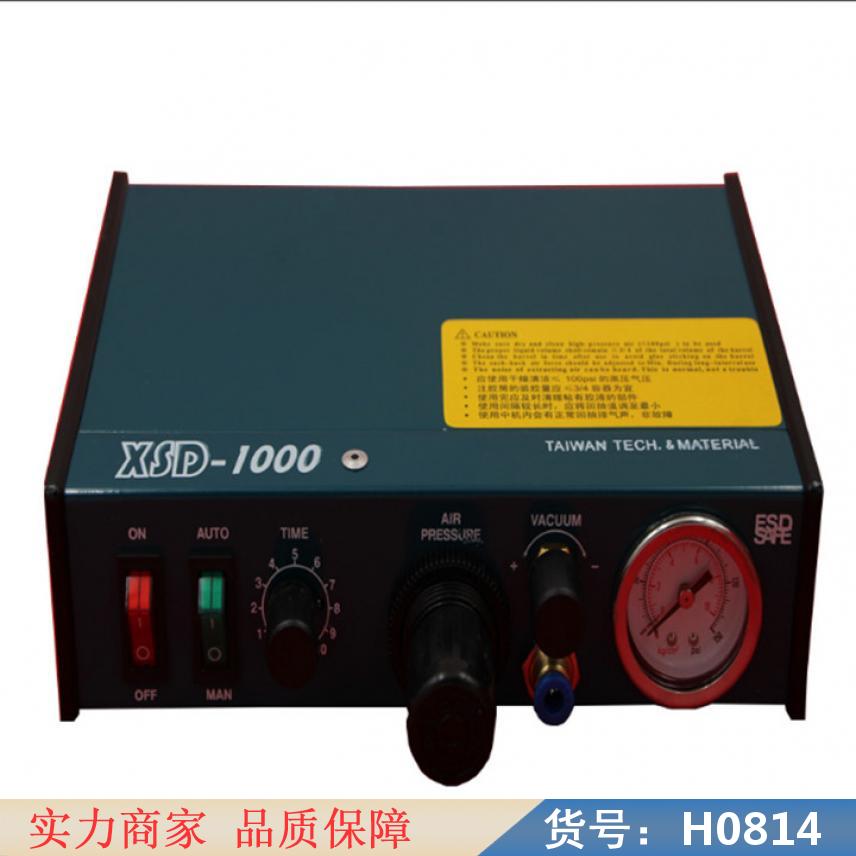 慧采点胶机 自动点胶机 简易点胶机货号H0814