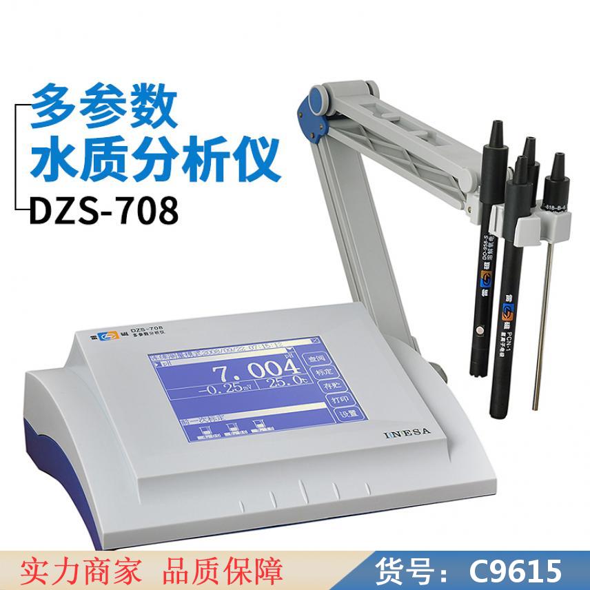 慧采溶解氧分析仪 在线式溶解氧仪 工业溶解氧测定仪货号C9615