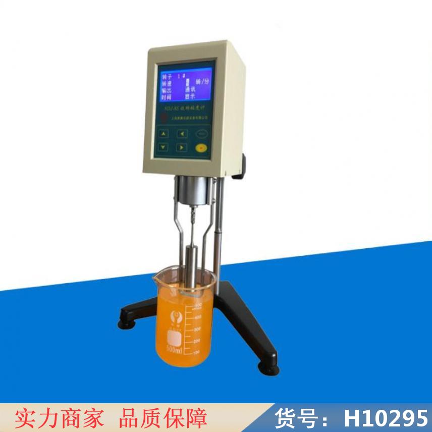 慧采油漆粘度测试仪 数字显示粘度计 数字式旋转粘度计货号H10295
