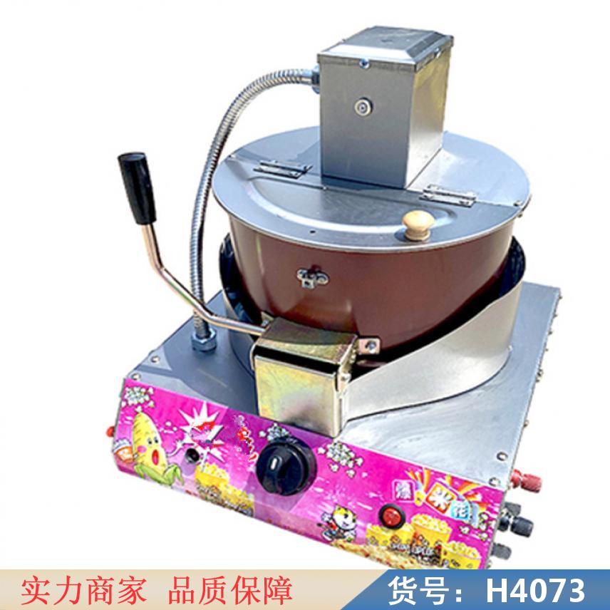 慧采花样棉花糖机爆米花机组合一体机 爆米花机 棉花糖鸡蛋卷和爆米货号H4073