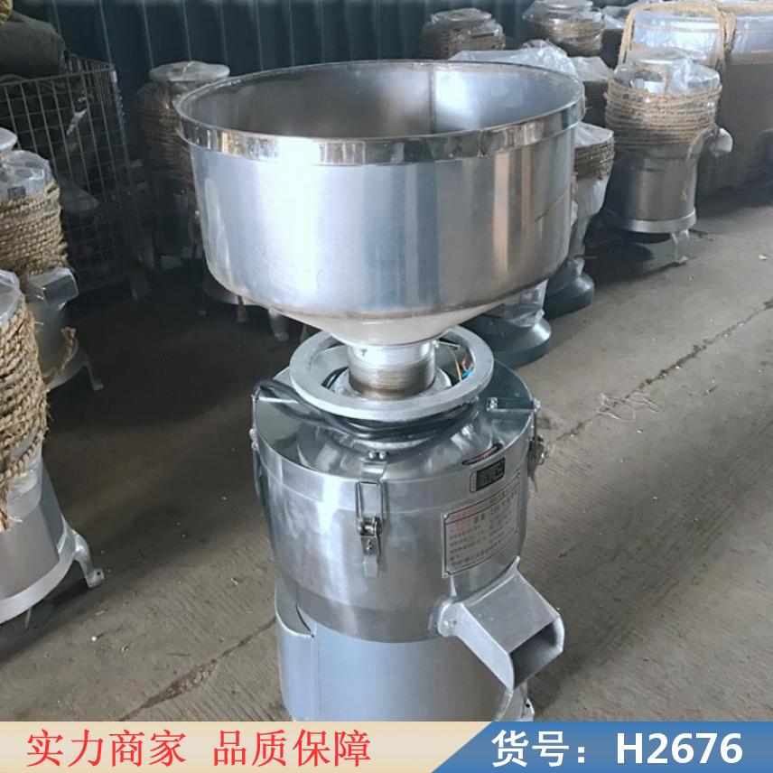 慧采220伏豆腐磨浆机 家庭式磨浆机 豆腐专用磨浆机货号H2676