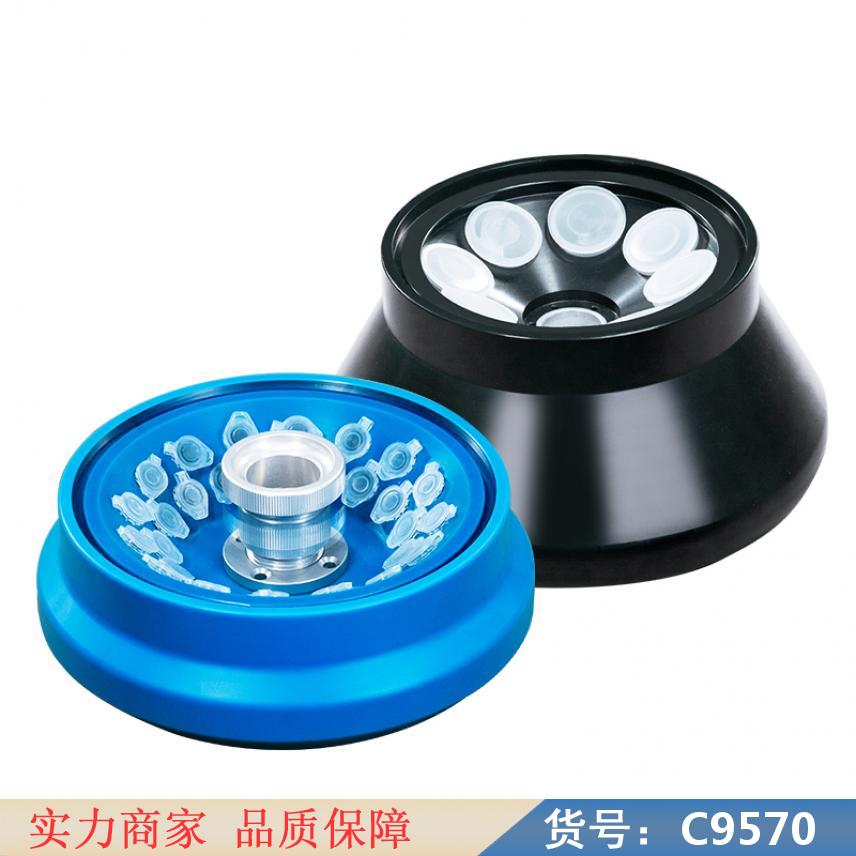 慧采大型离心机 大型全自动离心机 高速工业离心机货号C9570