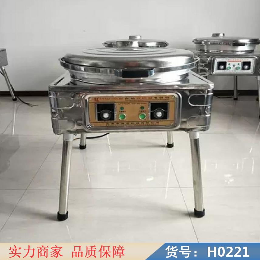 慧采商用电饼铛烙饼机 多功能电饼铛 双面燃气电饼铛货号H0221