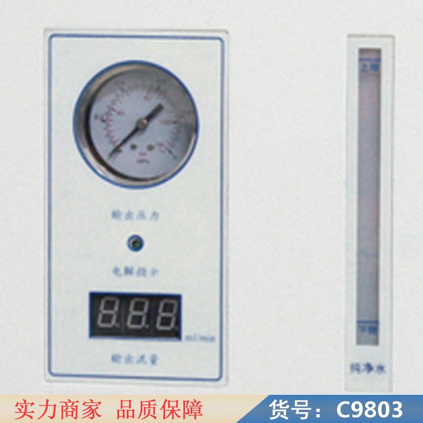 慧采纯水烟雾发生器 气相用氢气发生器 液质用氮气发生器货号C9803