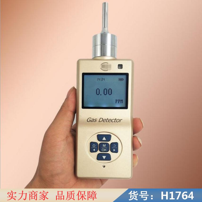 慧采泵吸式VOC检测仪 泵吸式四合一可燃气体检测仪 防爆氮气检测货号H1764