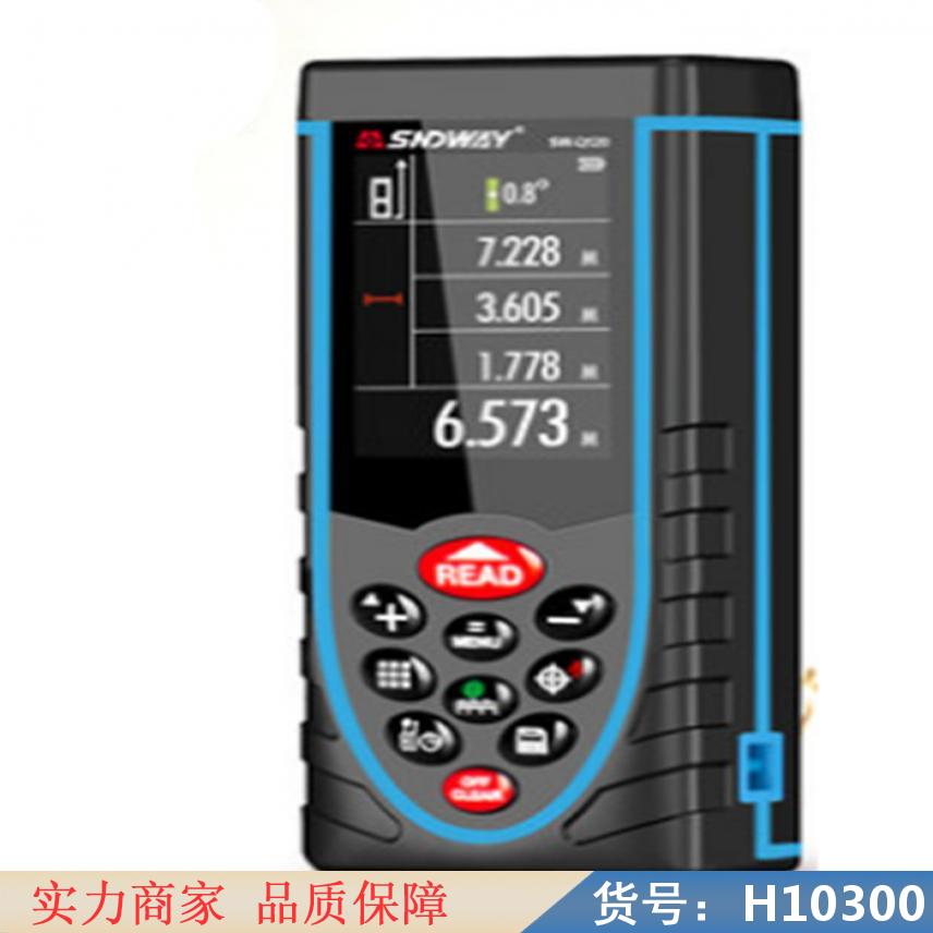 慧采小型激光测距仪 工业便携激光测距仪 远距离测距仪货号H10300