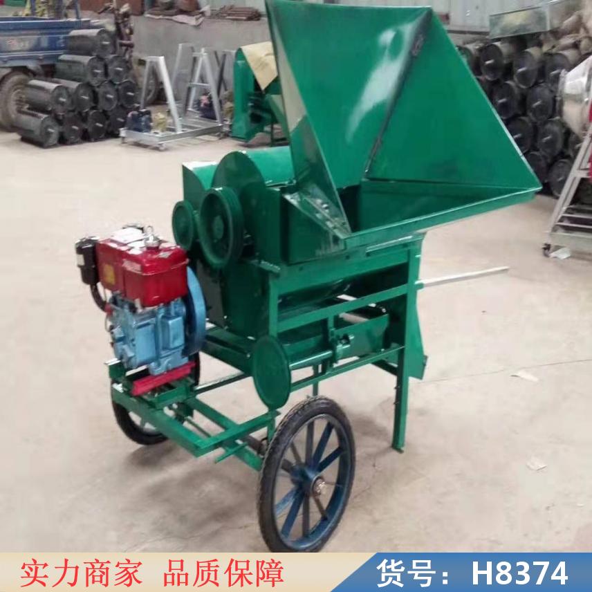 慧采家用多功能脱粒机 起花生机器 脱粒机货号H8374