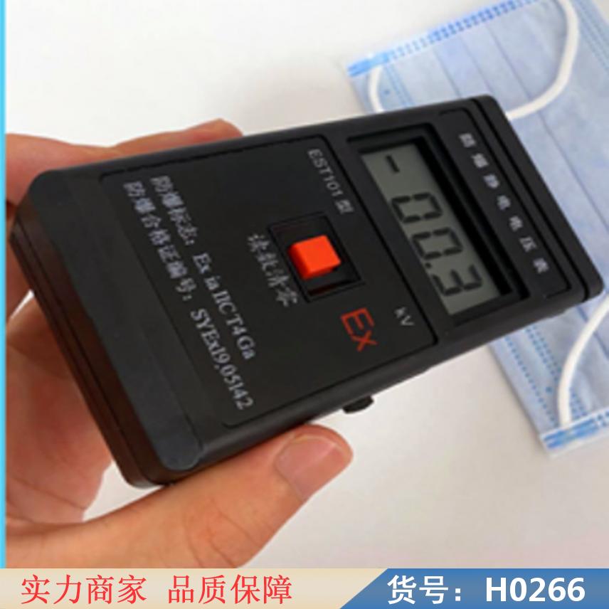 慧采防爆静电测试仪 防静电测试仪 口罩阻燃测试仪货号H0266