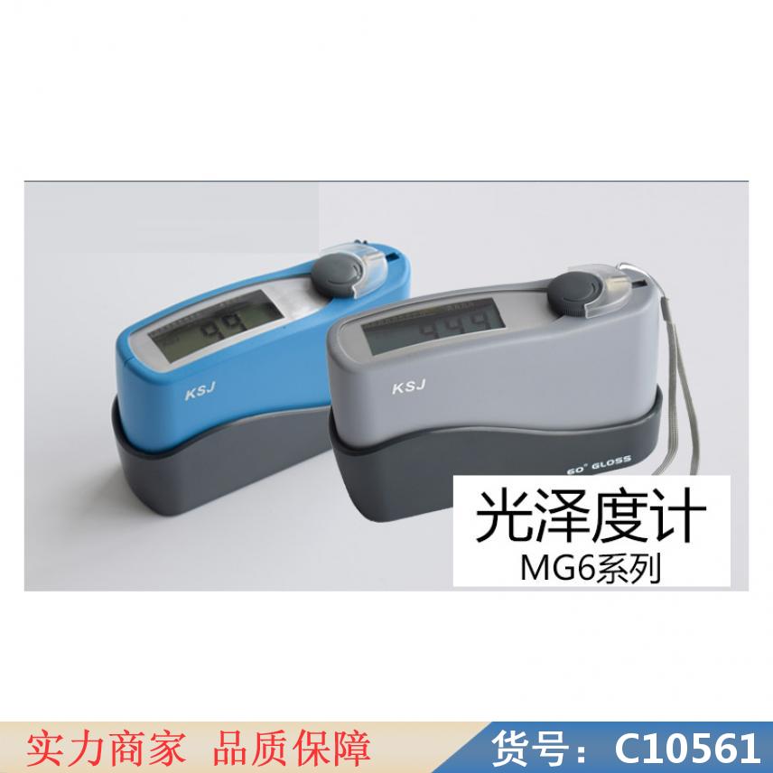 慧采台式色差仪 高精度色差仪 色差计货号C10561