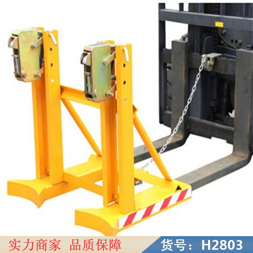 慧采翻转油桶夹 油桶吊夹单臂 油桶夹垫货号H2803