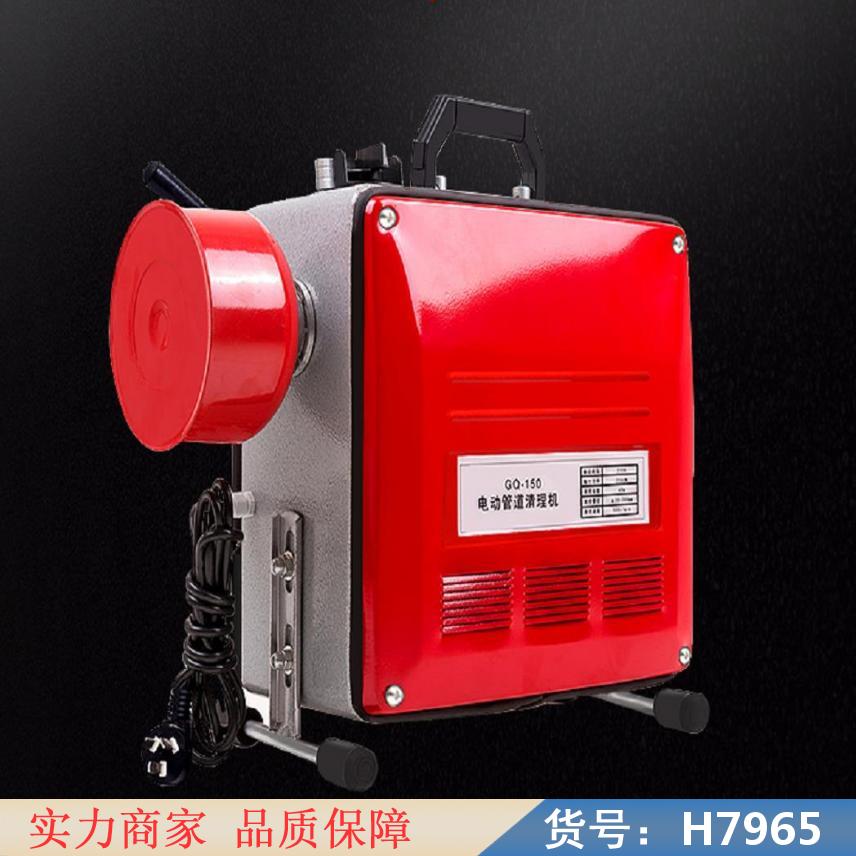 慧采化粪池清掏疏通 下水管道疏通机 便携式疏通机货号H7965
