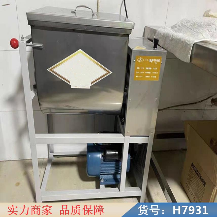 慧采自动搅拌机 电动和面机 电动揉面机货号H7931