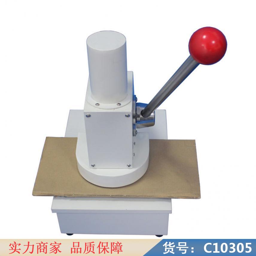 慧采纸张定量取样机 轮重仪 原纸定量取样器货号C10305