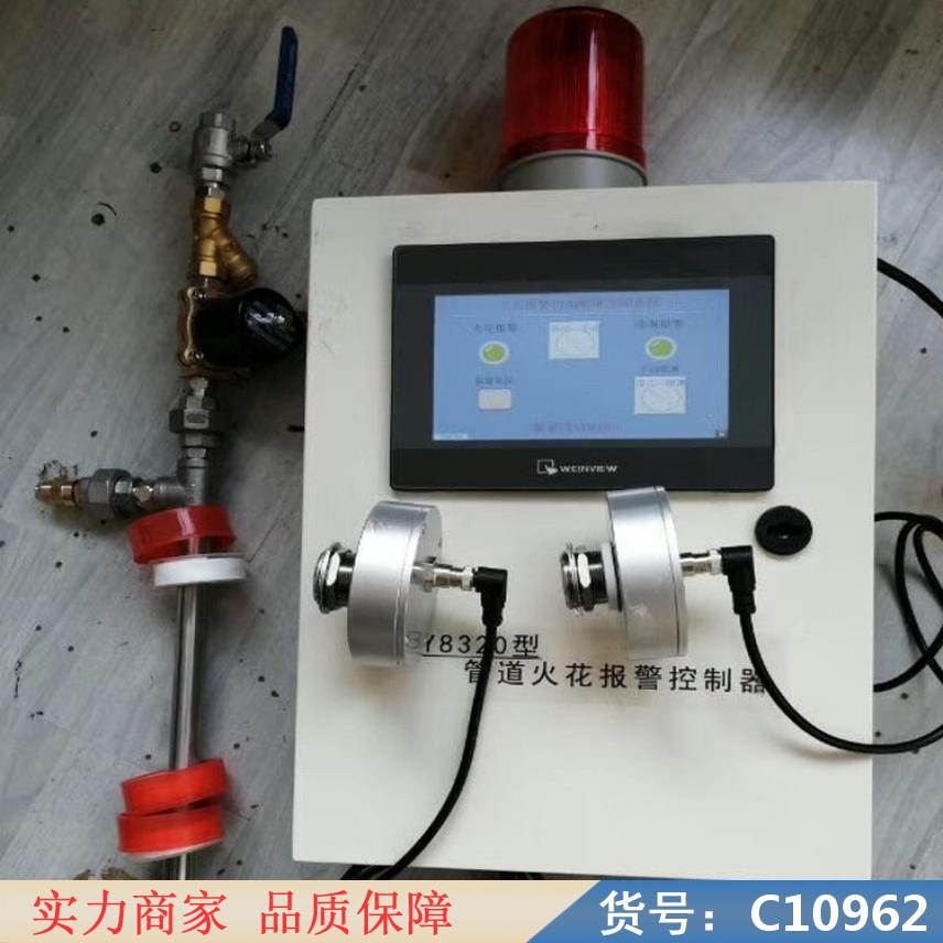 慧采金属探测器的 独立式感烟火灾探测器 四频红外火焰探测器货号C10962