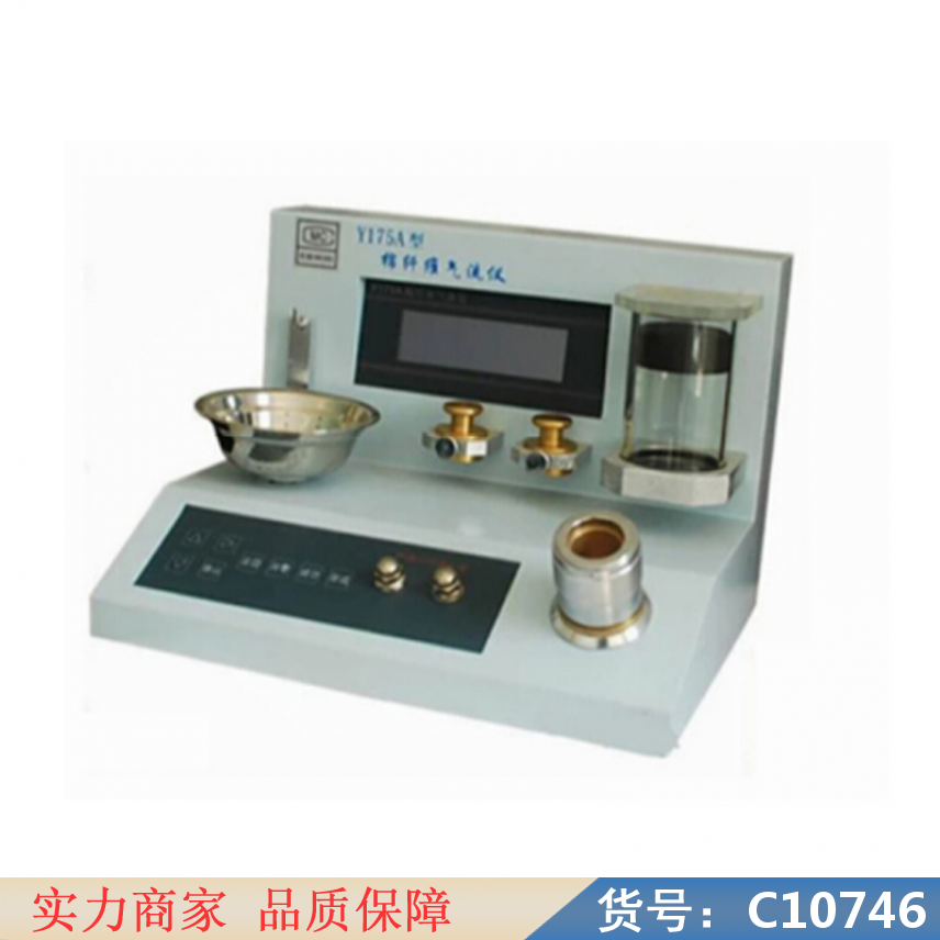 慧采卧式拉力测试机 回弹力测试机 纤维脱水机货号C10746
