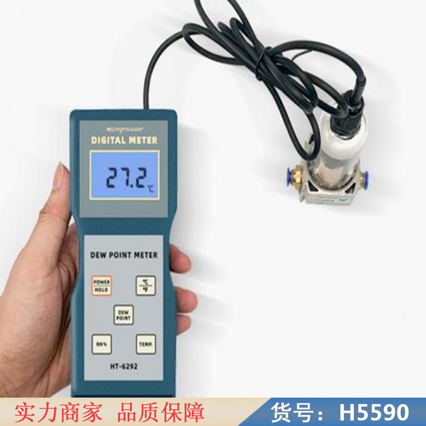 慧采机械式露点仪 小型分体型露点仪 便携式数字露点仪货号H5590
