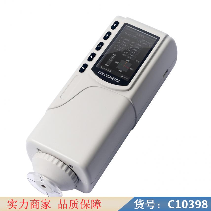 慧采反射式分光色差仪 分光光度色差仪 全自动色差仪货号C10398