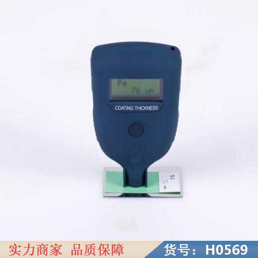 慧采tt260涂层测厚仪 涂层测厚仪ar930 塑料测厚仪货号H0569