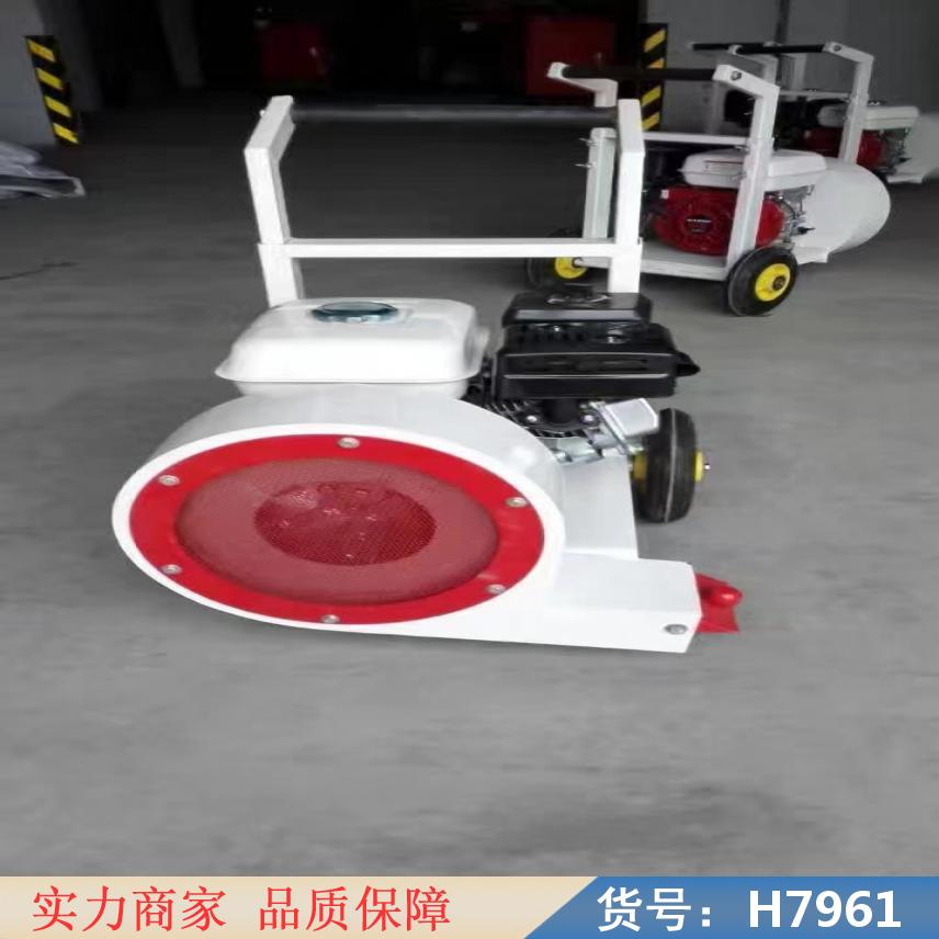 慧采公路大型强力吹风机 车载式路面吹风机 工厂用的吹风机货号H7961