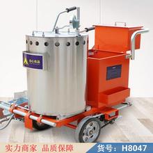 慧采马路划线机 马路标线热熔划线机 热熔釜斑马线划线机货号H8047