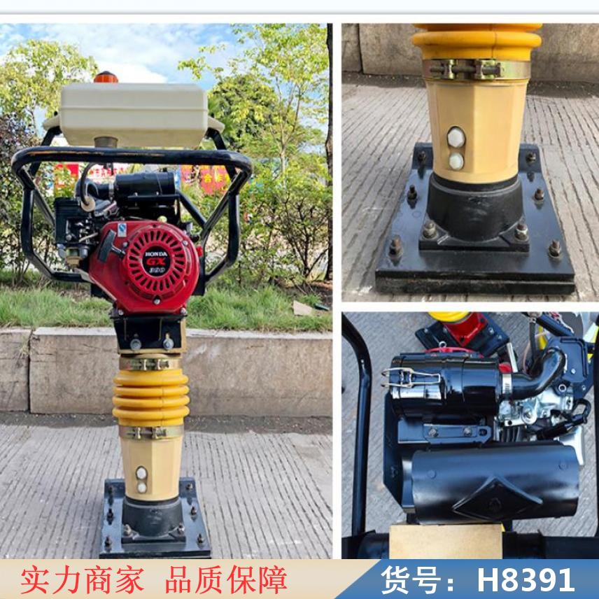 慧采柴油冲击夯 大型冲击夯 振平尺冲击夯货号H8391