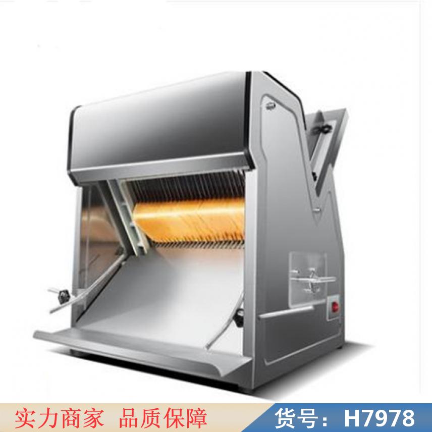 慧采快速面包切片机 面包快速切片机 面包切片机货号H7978