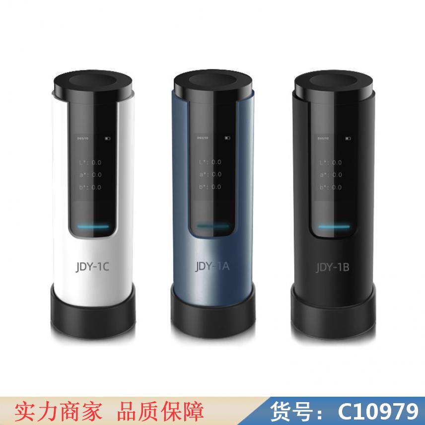 慧采便携式分光色差仪 手持色差仪 便捷式色差仪货号C10979