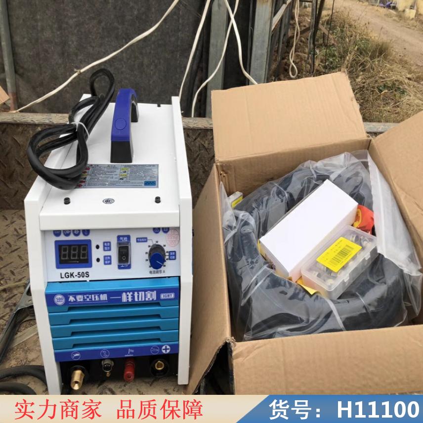 慧采工业级等离子切割机 160型等离子切割机 等离子一体切割机货号H11100