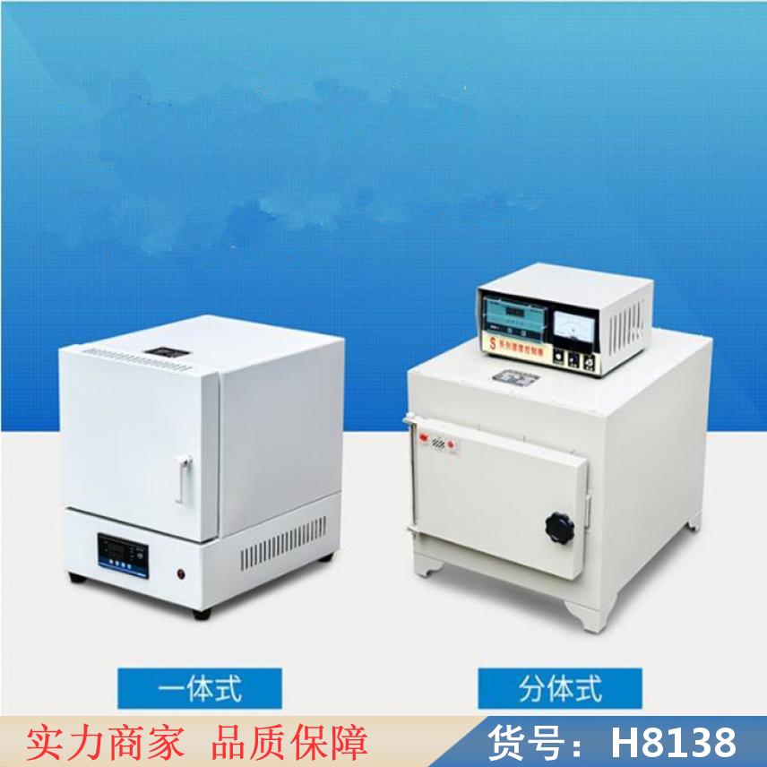 慧采高温炉 高温马弗炉 微波马弗炉货号H8138