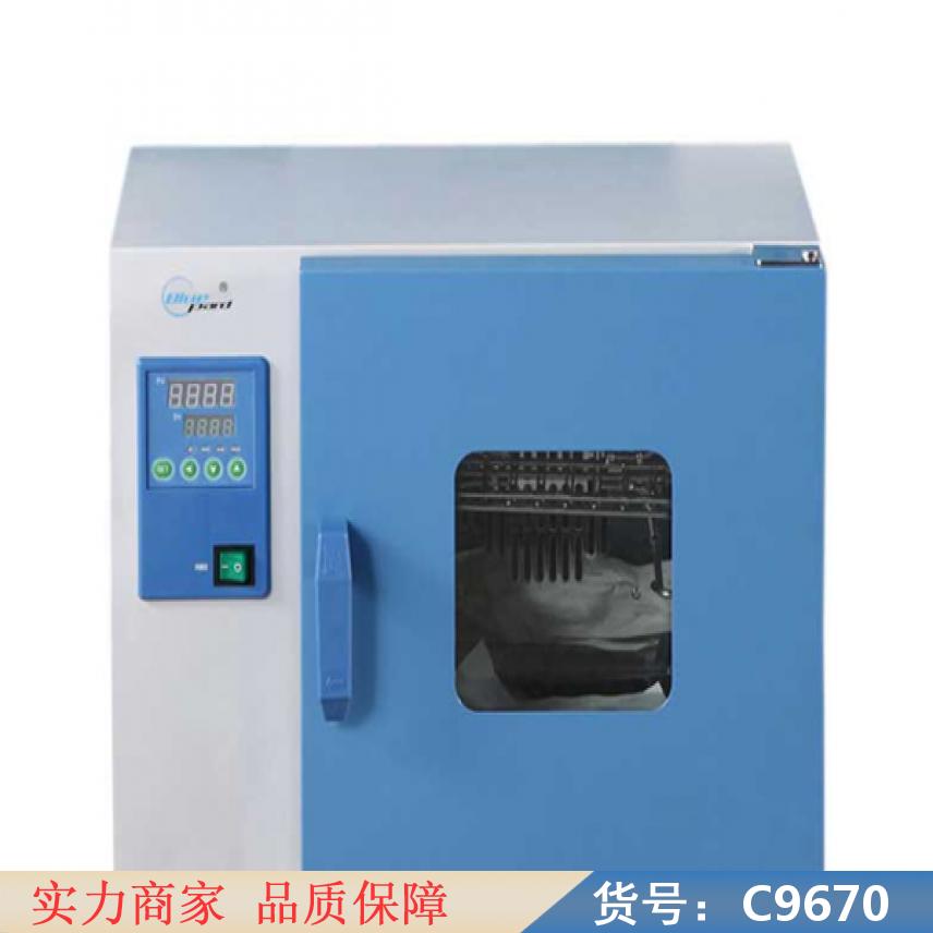 慧采恒温培养箱 二氧化碳培养箱 多用培养箱货号C9670