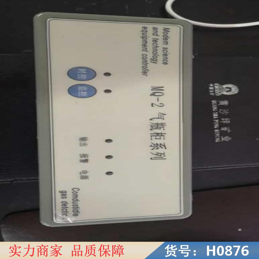 慧采气瓶柜配套报警器 气瓶柜接报警器 气瓶区氧浓度报警器货号H0876