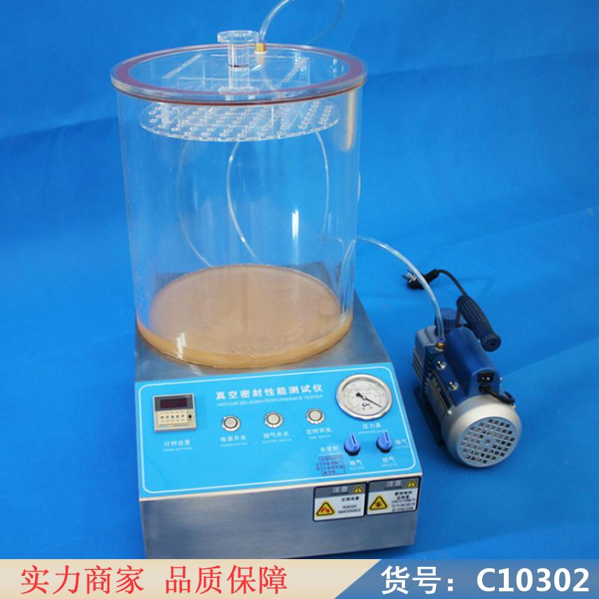 慧采瓶盖密封测试仪 容器密封测试仪 密封泄漏测试仪货号C10302