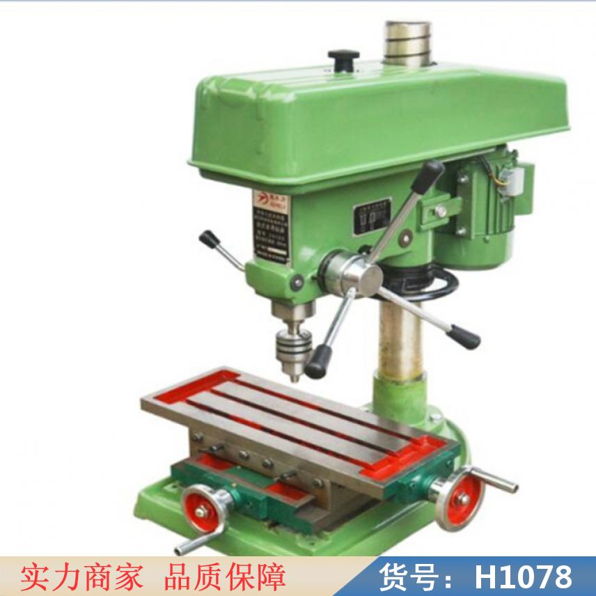 慧采重型工业台钻 精密高速小台钻 轻便台钻货号H1078