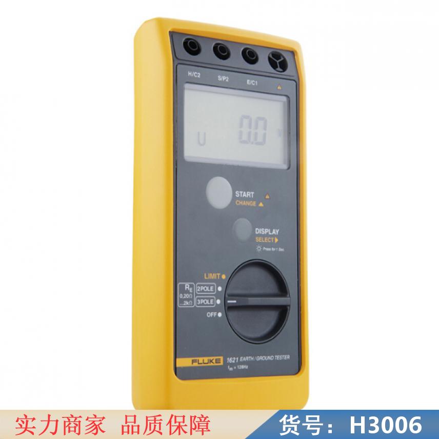 慧采差动电阻测量仪 自动电阻测量仪 直流电阻测量仪货号H3006