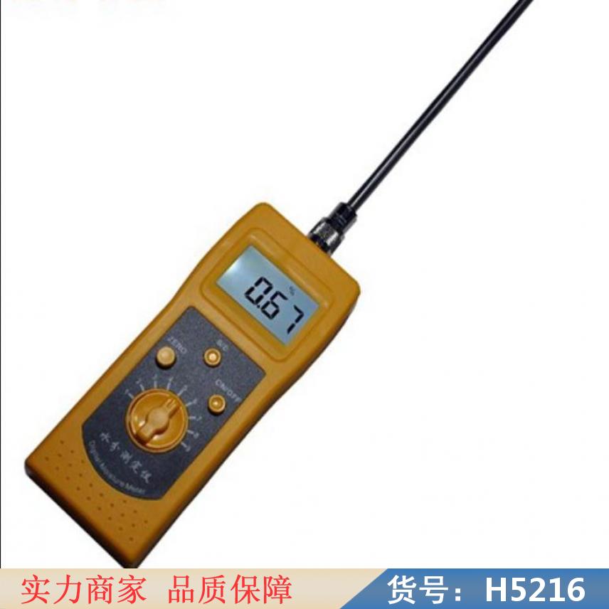 慧采水分活度测定仪 快速土壤水分测定仪 水分测定仪优价货号H5216