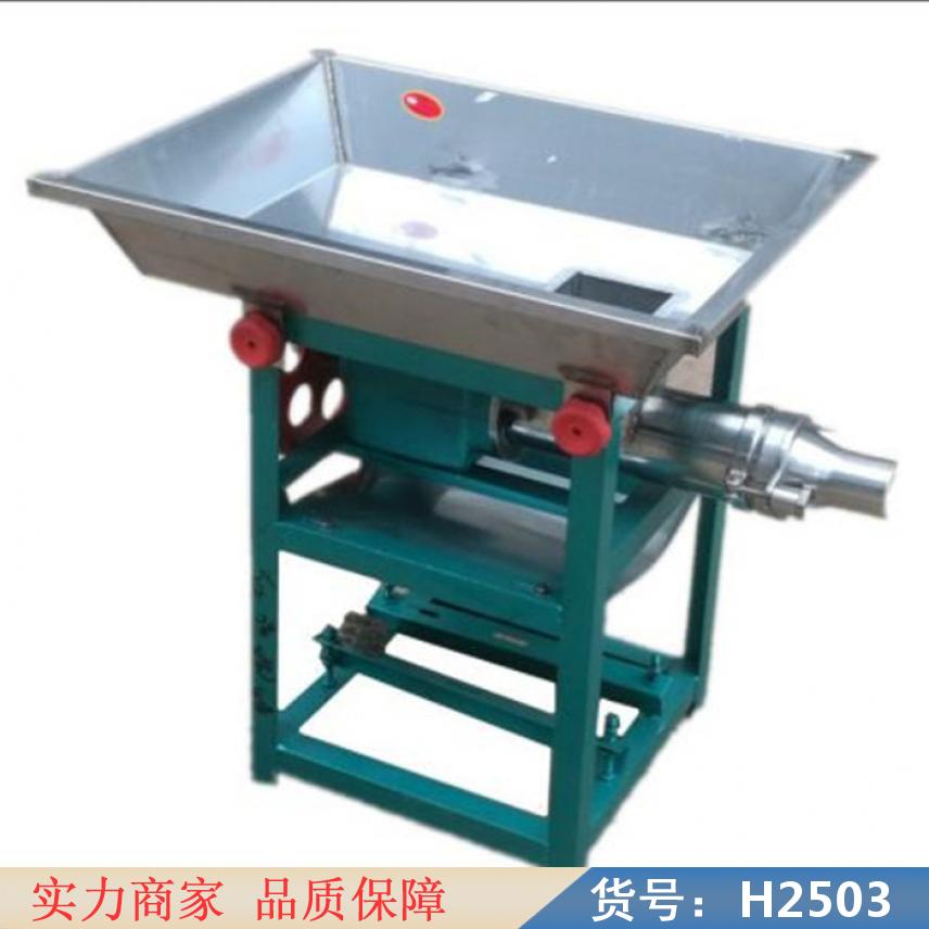 慧采多功能自熟年糕机 自熟年糕机 年糕设备货号H2503
