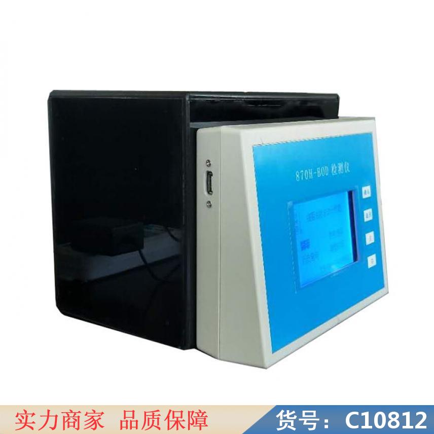 慧采菌落自动计数器 菌落总数计数器 j菌落计数器货号C10812