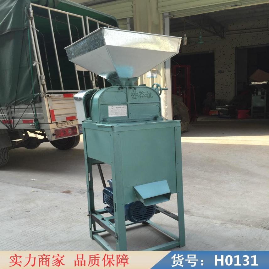 慧采胶辊砻谷机 小型家用砻谷机 砻谷机家用货号H0131
