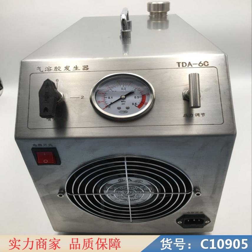 慧采4blite气溶胶发生器 密闭式乙炔发生器 扩散式气体报警器货号C10905