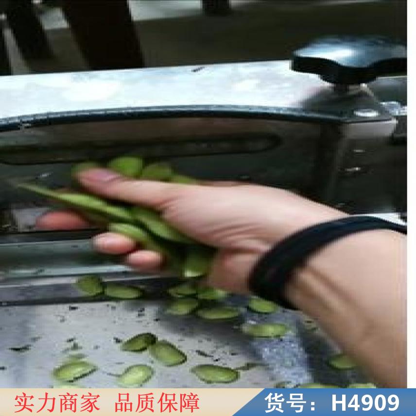 慧采家用毛豆剥壳机 手动毛豆剥壳机 中型毛豆剥壳机货号H4909