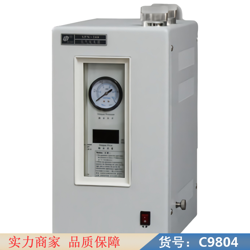 慧采氮气发生器 小型氮气发生器 质谱氮气发生器货号C9804