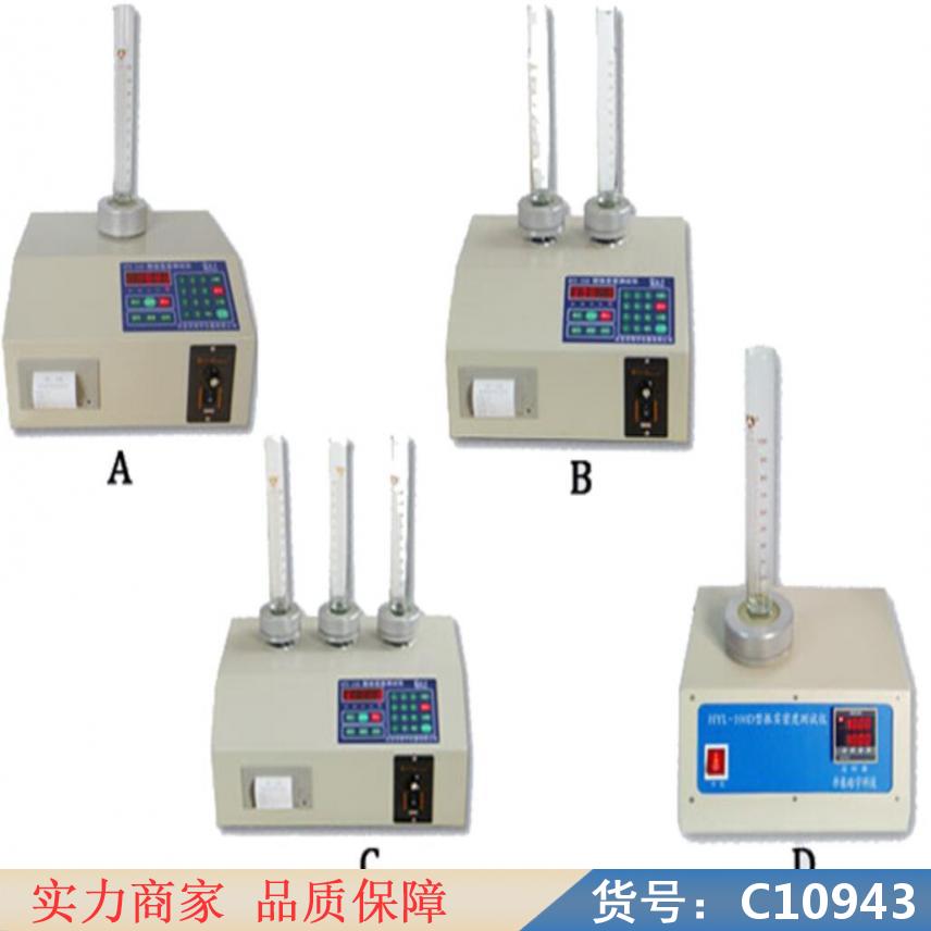 慧采粉体颗粒振动试验机 颗粒测试仪 垂直水平振动试验机货号C10943