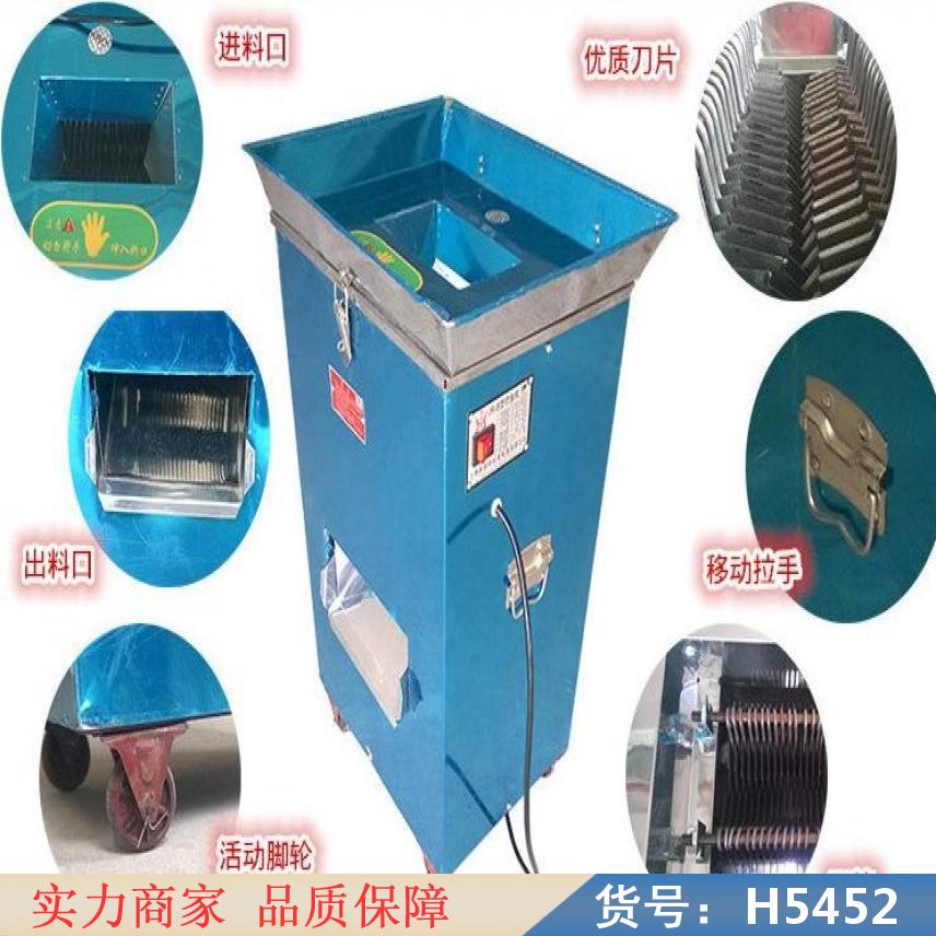 慧采牛羊肉切片机 自动切片机 水果切片机货号H5452