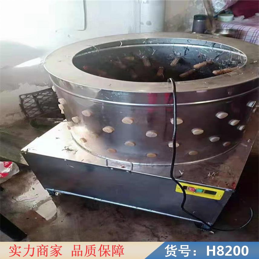 慧采快速脱羽机 家用脱羽机 新款褪羽机货号H8200