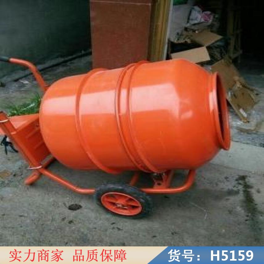 慧采商用多功能拌料机 小型家用装修搅拌机 水泥搅拌机小型货号H5159