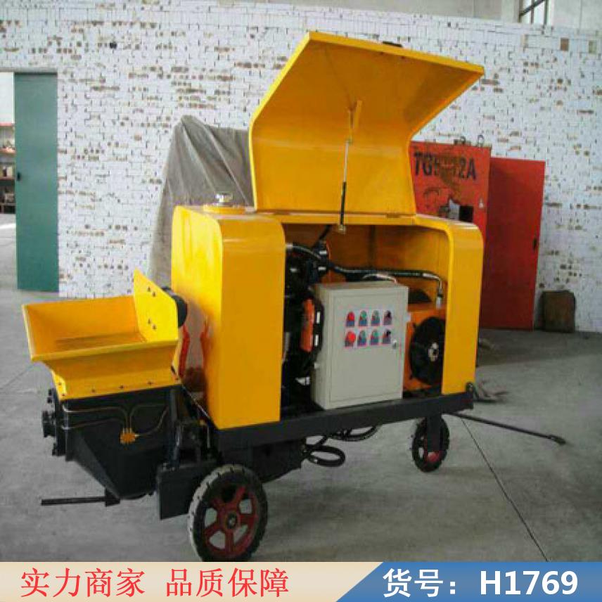 慧采微型细石泵 砂浆输送小型地泵 小型混凝土输送泵货号H1769