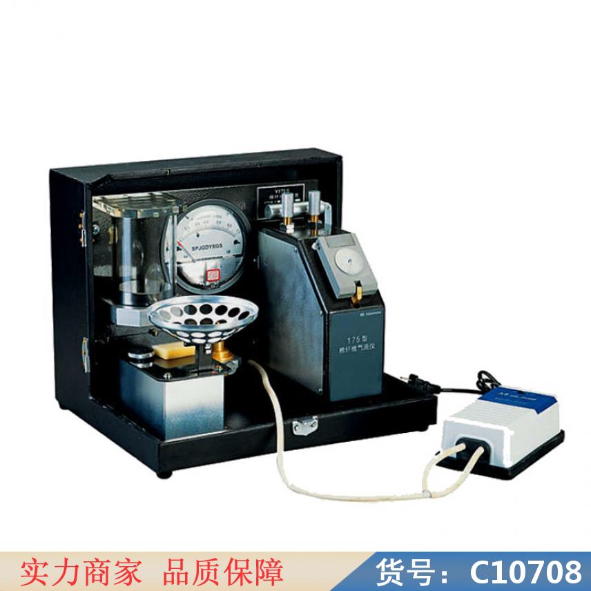慧采便携式棉纤维气流仪 纤维仪 纤维热收缩仪货号C10708