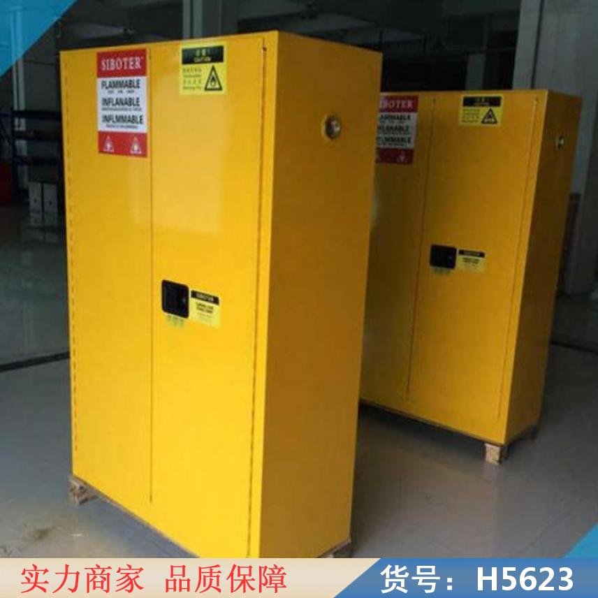 慧采氢气防爆柜 防爆检修柜 易燃液体防爆柜货号H5623