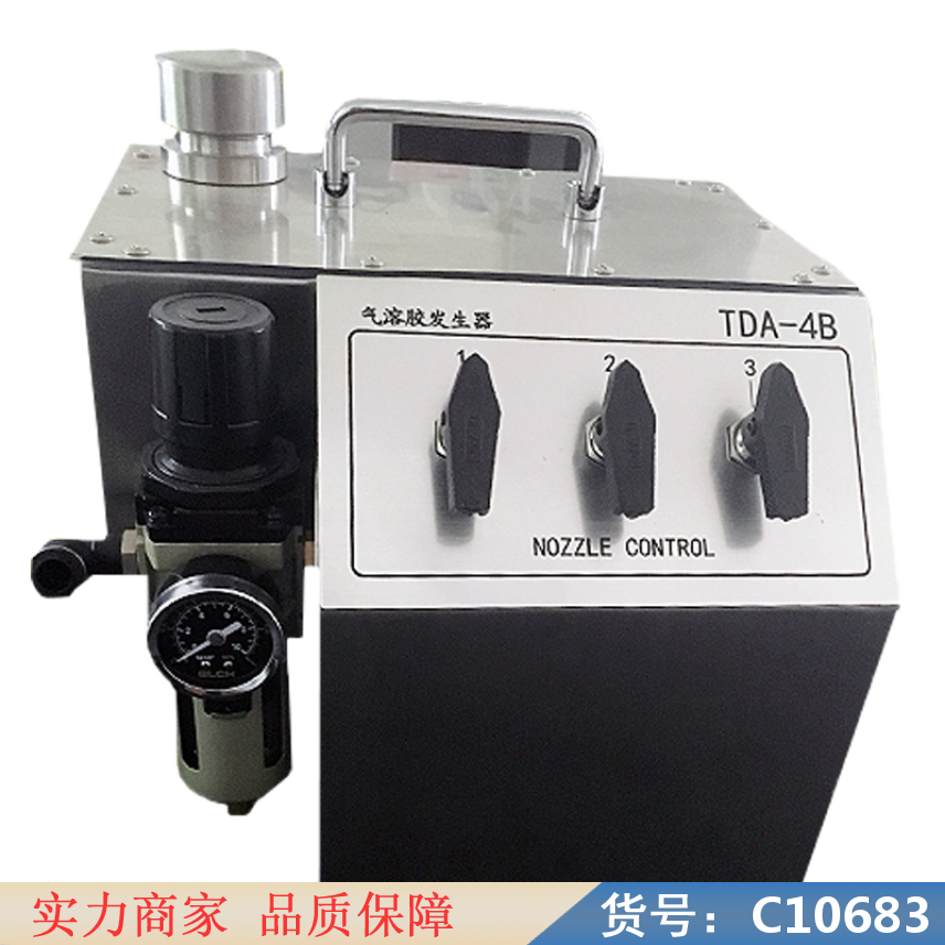 慧采油性气溶胶发生器 6c气溶胶发生器 气溶胶吸附器货号C10683