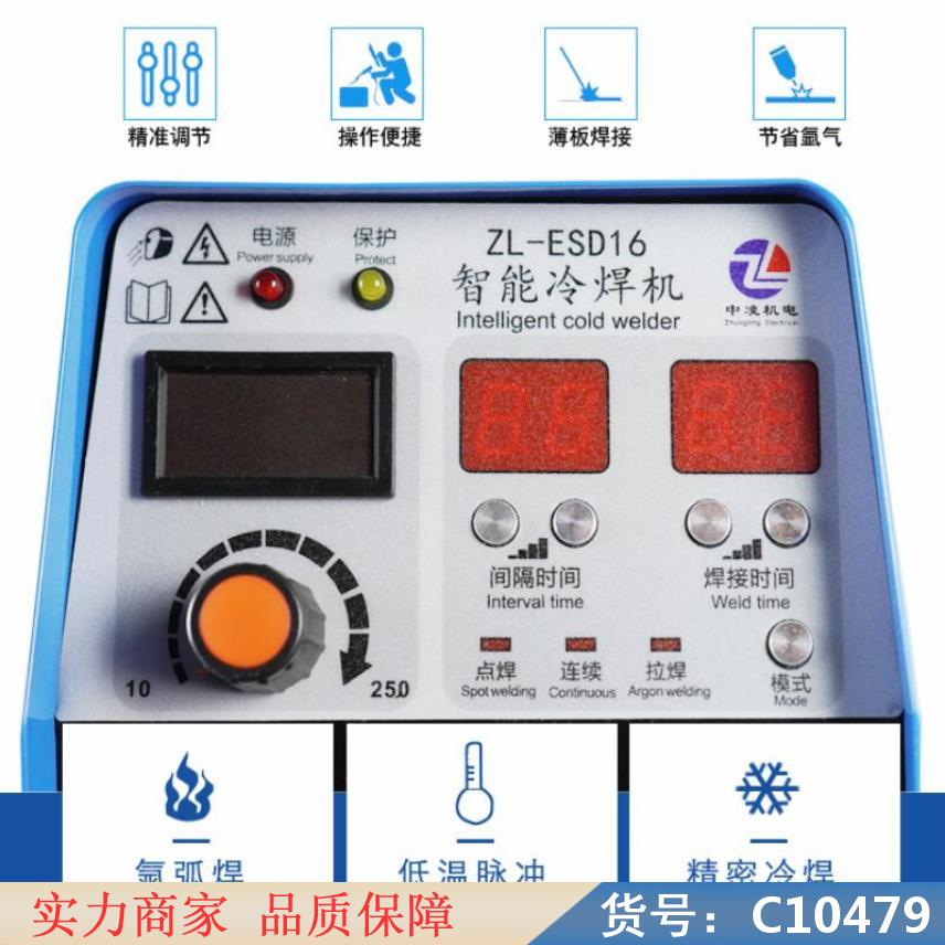 慧采排焊机 超音波塑焊机 全自动焊焊机货号C10479